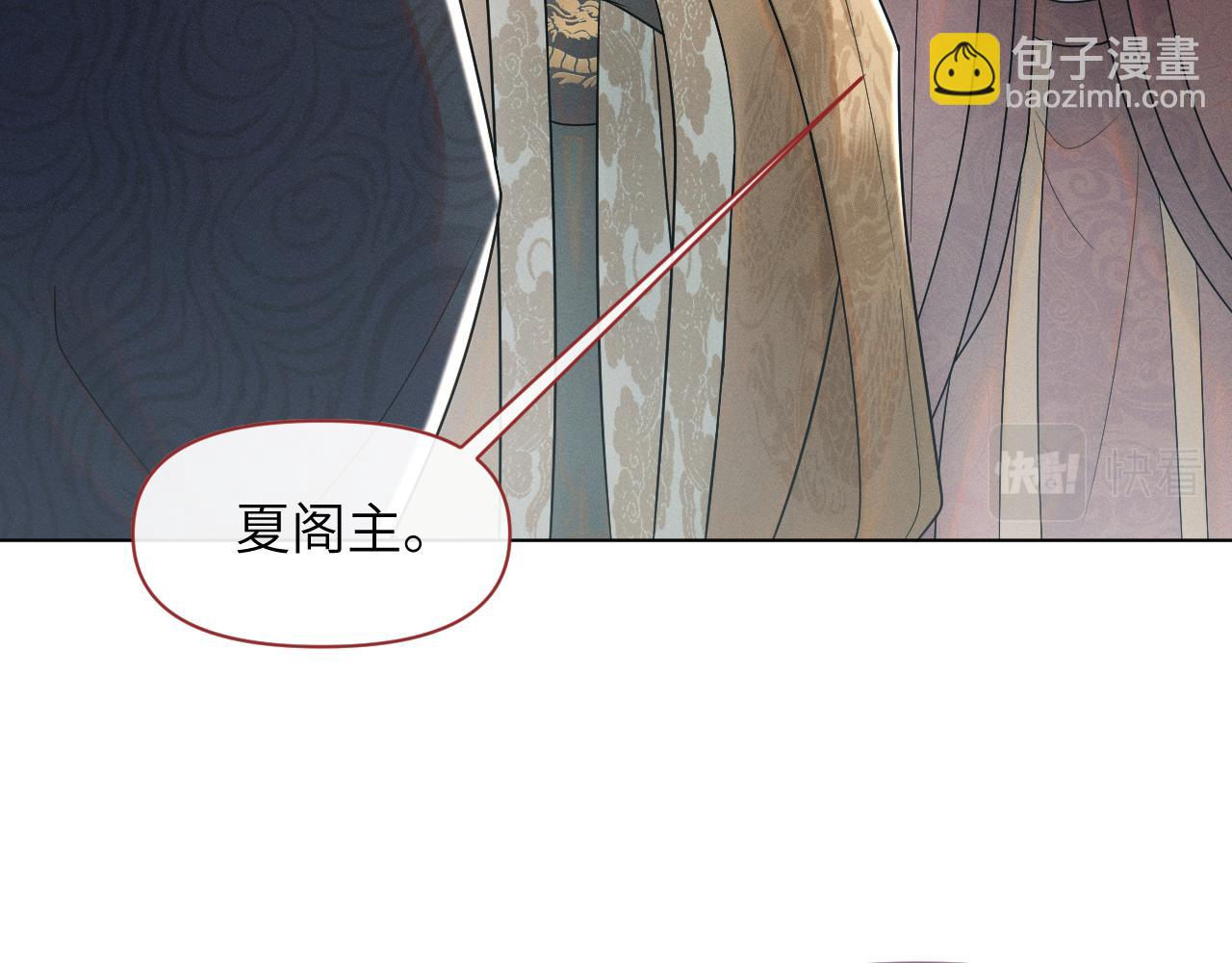 第49话 他竟然也重生了？！(1/3)-第50话