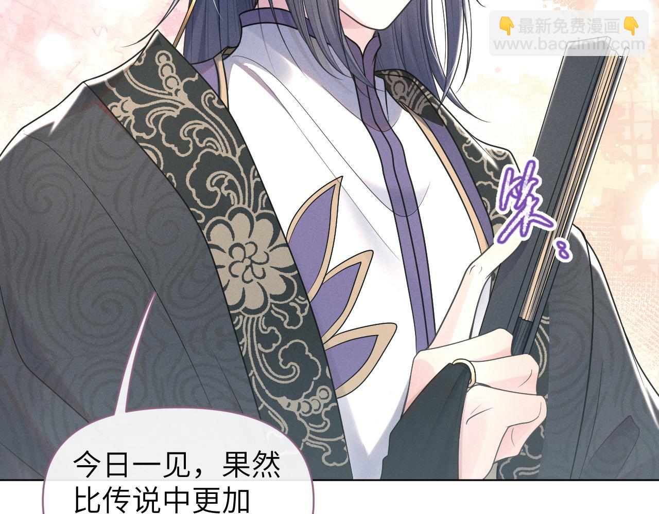 第49话 他竟然也重生了？！(1/3)-第50话