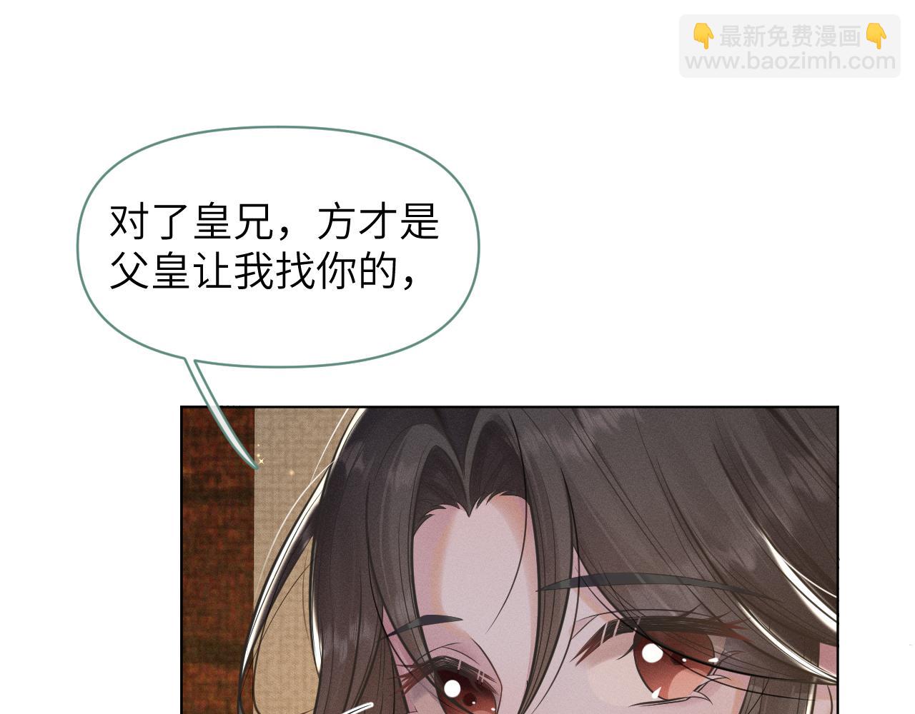 第49话 他竟然也重生了？！(1/3)-第50话