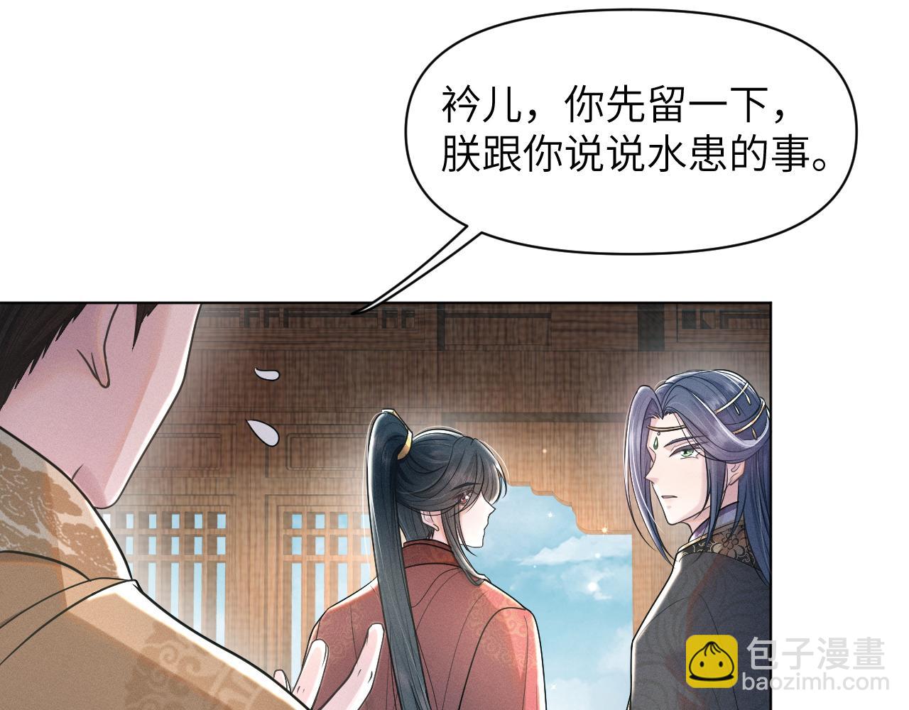 第49话 他竟然也重生了？！(1/3)-第50话