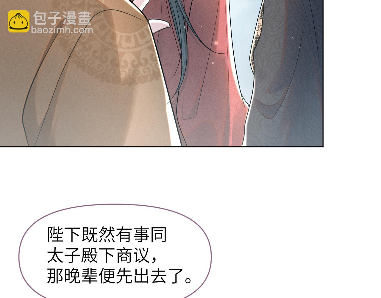 第49话 他竟然也重生了？！(1/3)-第50话