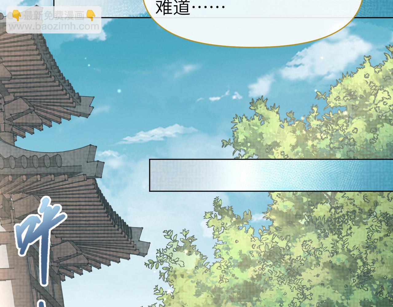 第49话 他竟然也重生了？！(1/3)-第50话