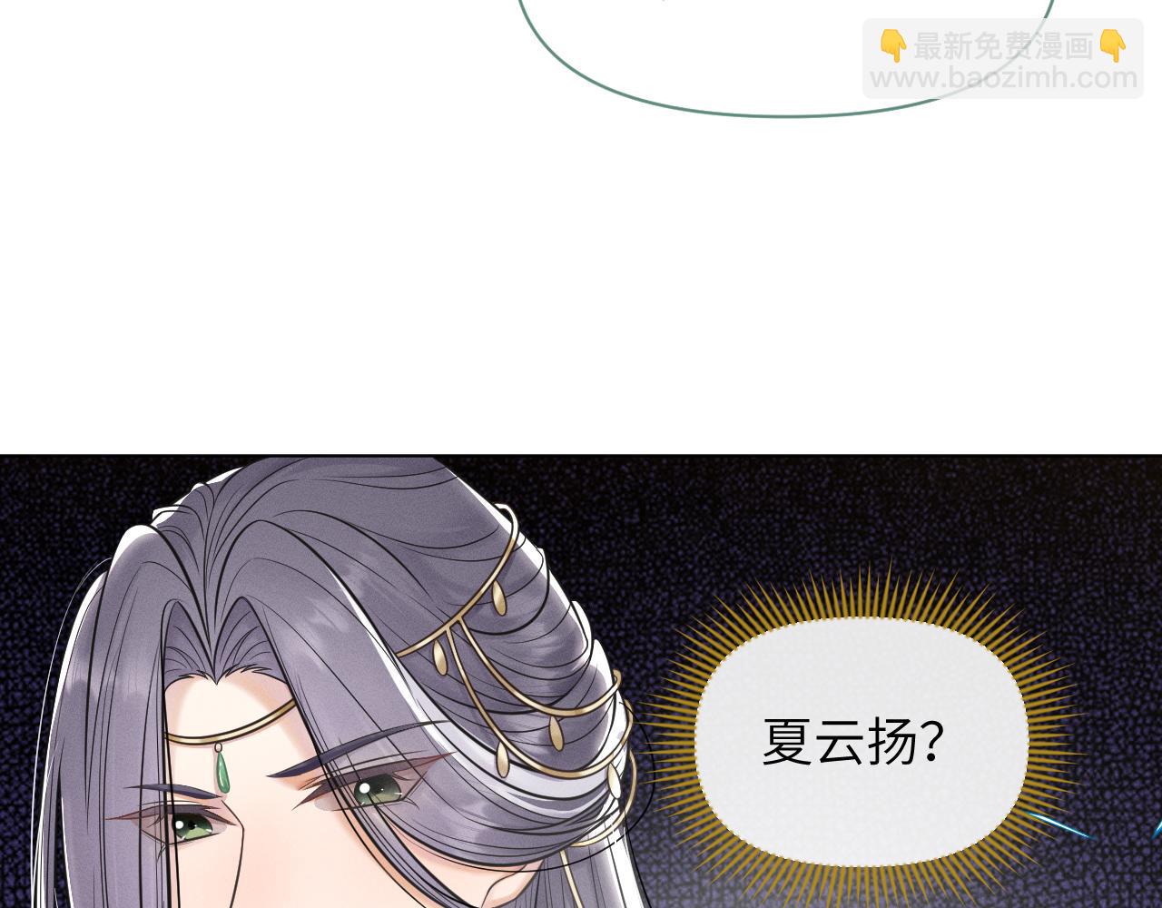 第49话 他竟然也重生了？！(1/3)-第50话