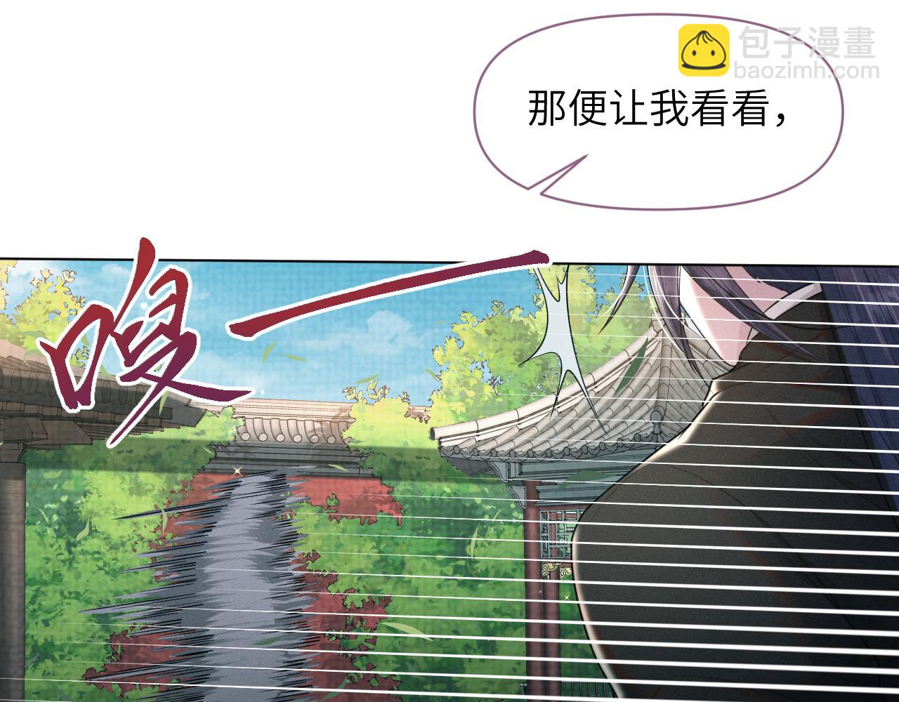 第49话 他竟然也重生了？！(1/3)-第50话