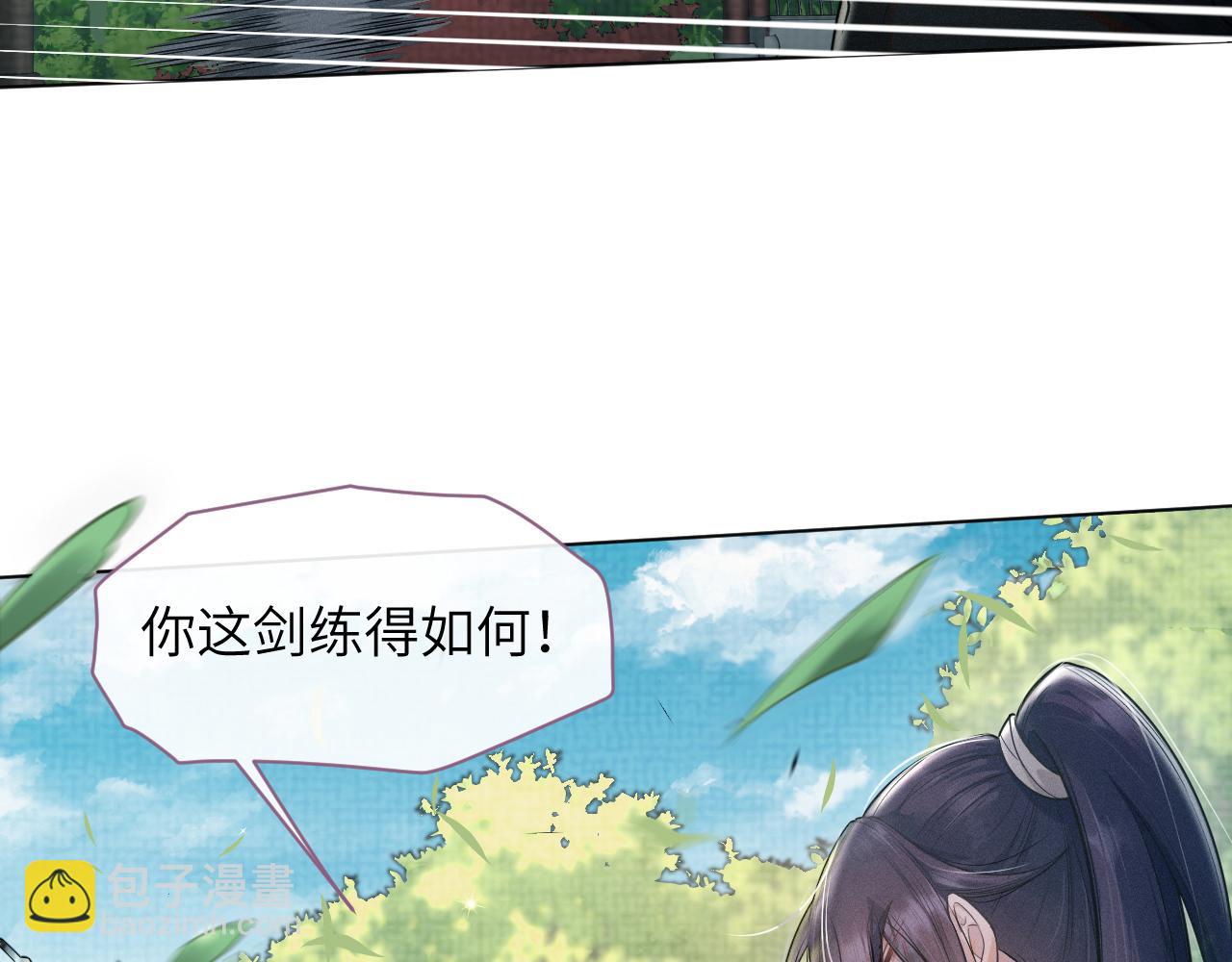 第49话 他竟然也重生了？！(1/3)-第50话