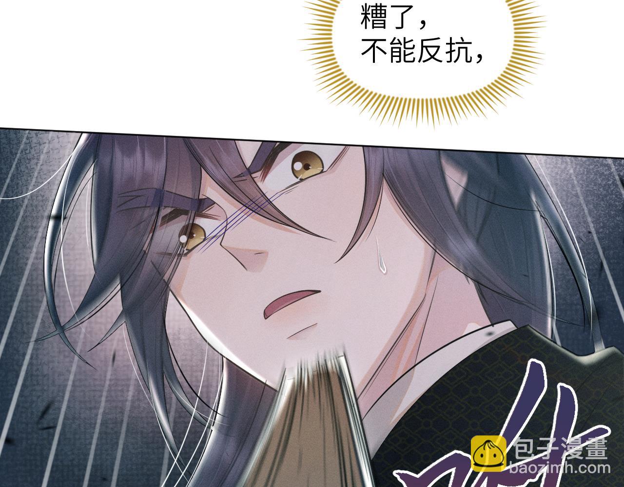 第49话 他竟然也重生了？！(1/3)-第50话