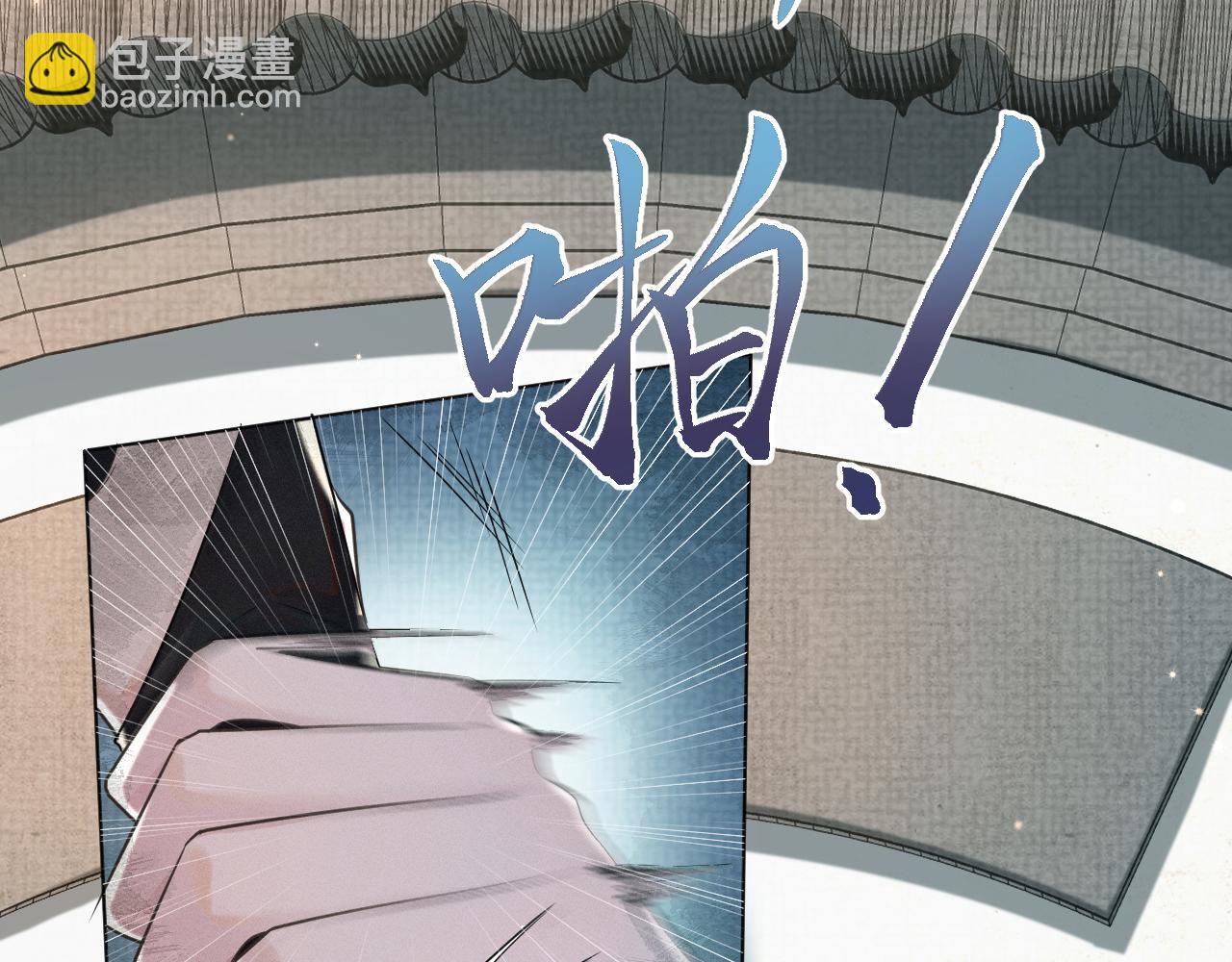 第49话 他竟然也重生了？！(1/3)-第50话