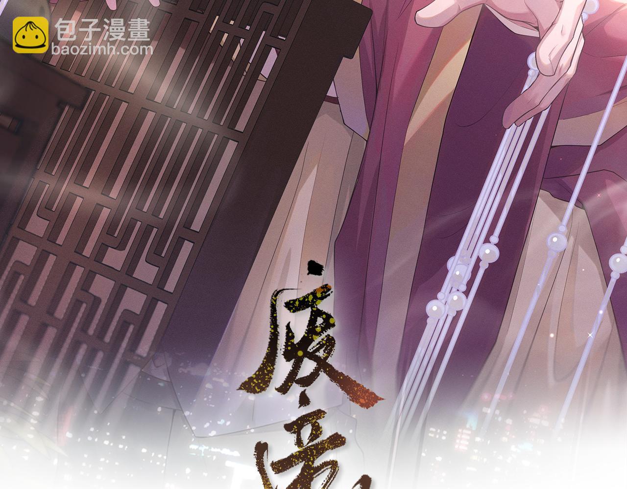 第49话 他竟然也重生了？！(1/3)-第50话