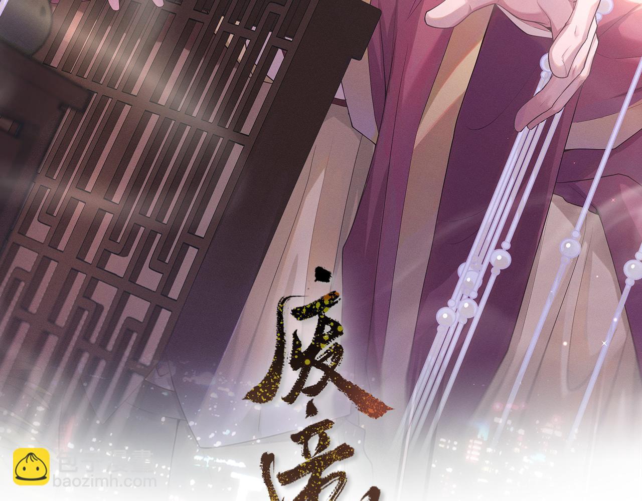 第51话 诡计(1/3)-第52话