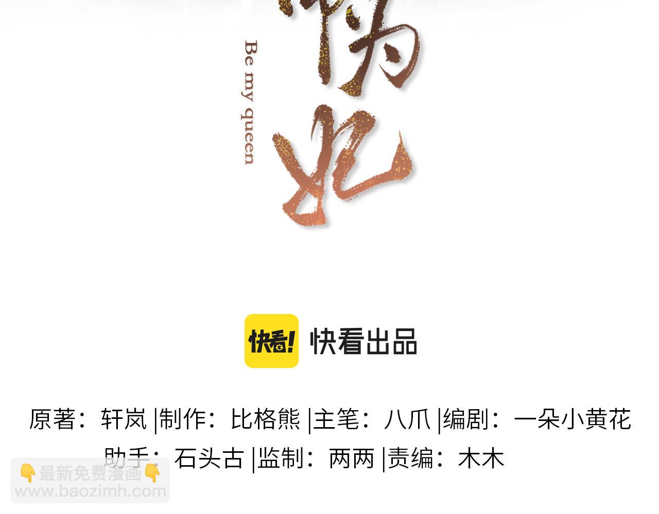 第51话 诡计(1/3)-第52话