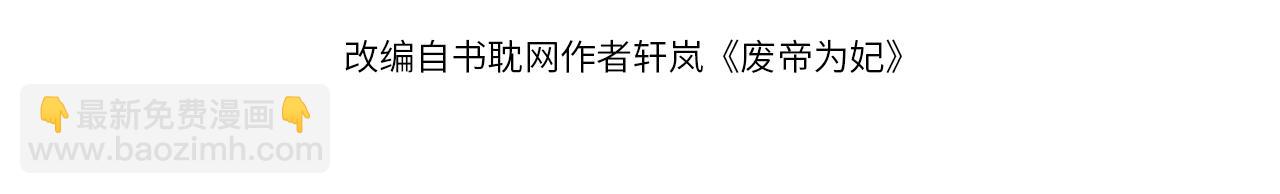 第51话 诡计(1/3)-第52话