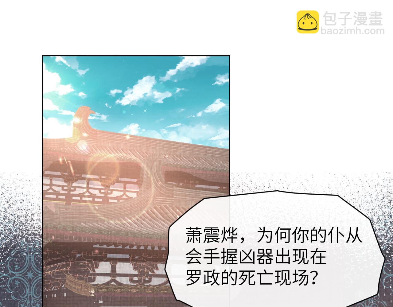 第51话 诡计(1/3)-第52话