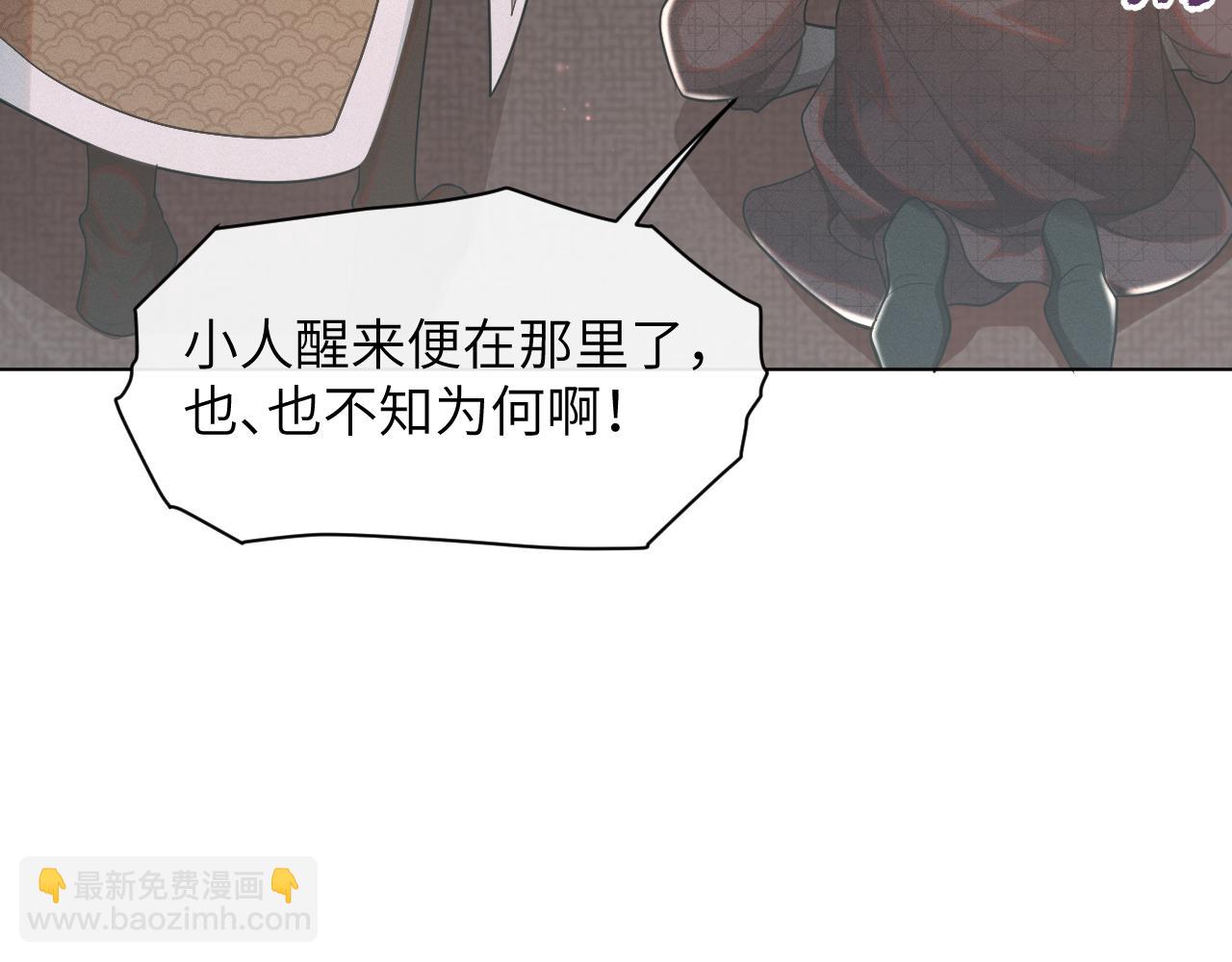 第51话 诡计(1/3)-第52话