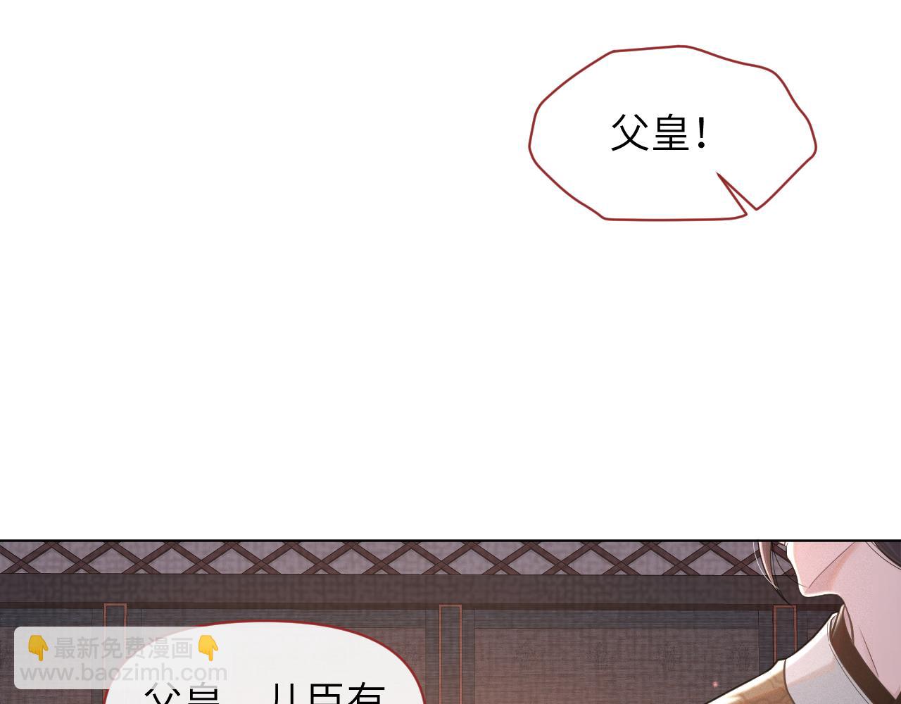 第51话 诡计(1/3)-第52话