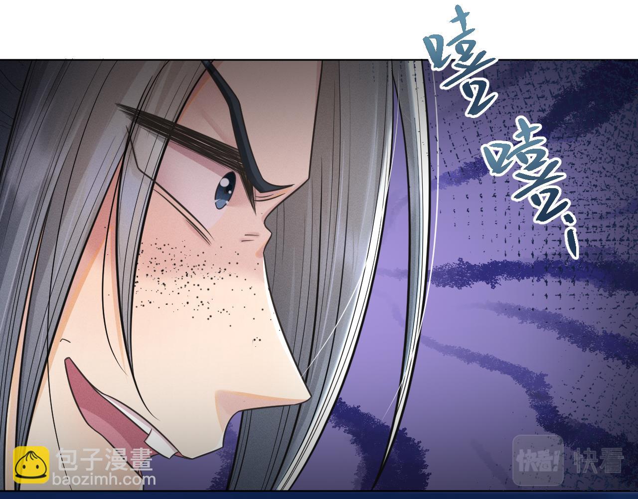 第51话 诡计(1/3)-第52话