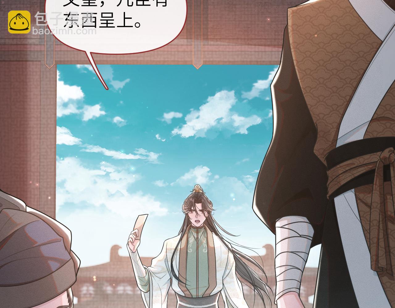 第51话 诡计(1/3)-第52话