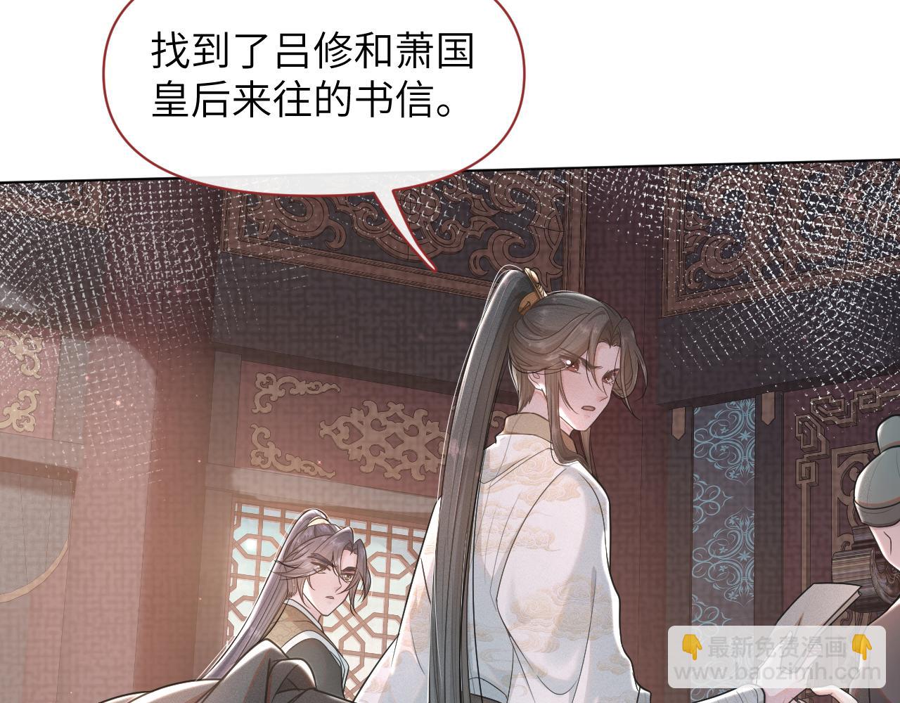 第51话 诡计(1/3)-第52话