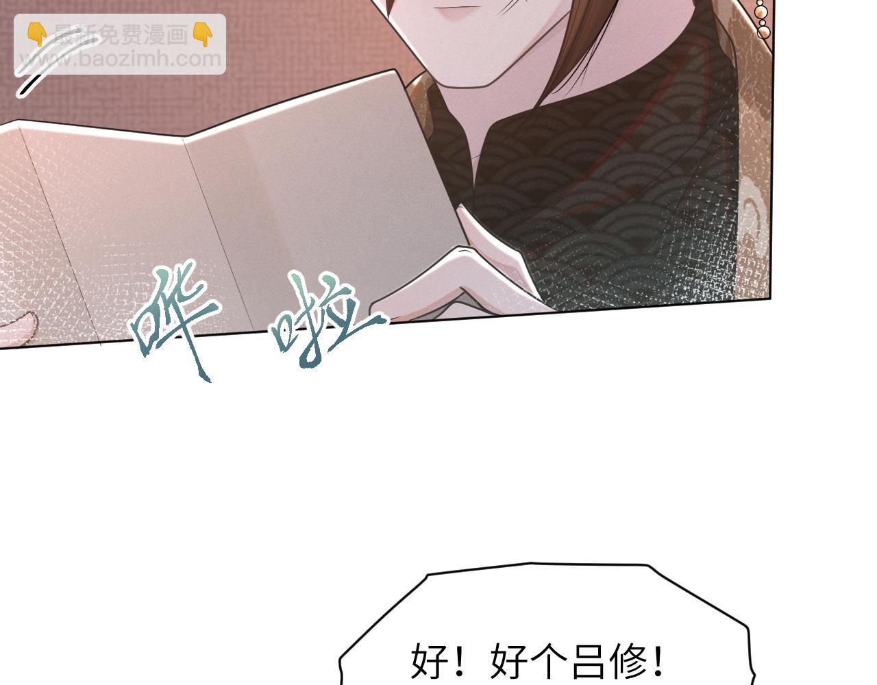 第51话 诡计(1/3)-第52话