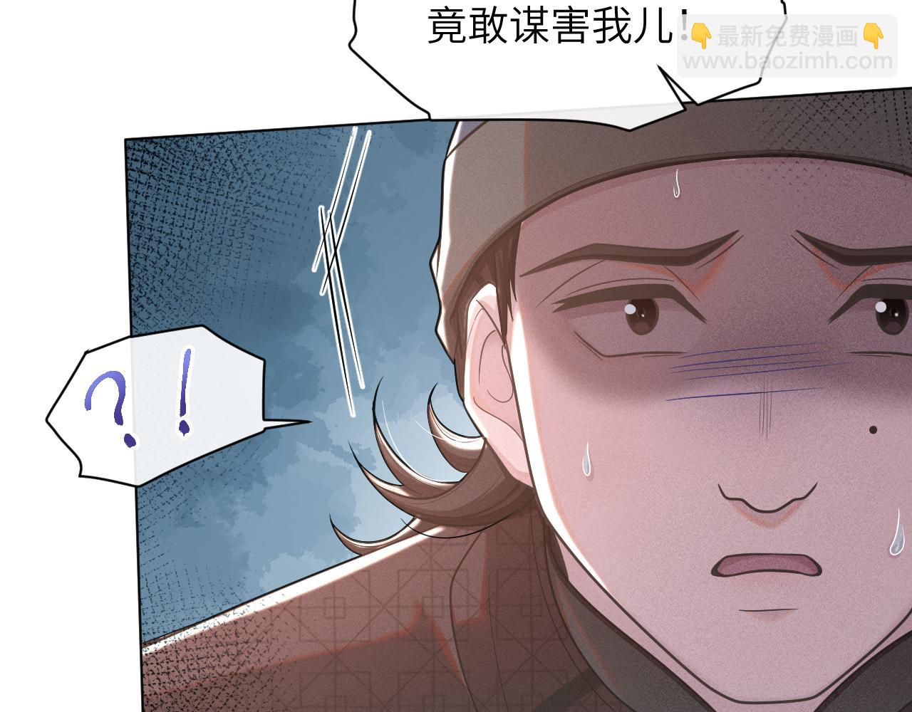 第51话 诡计(1/3)-第52话