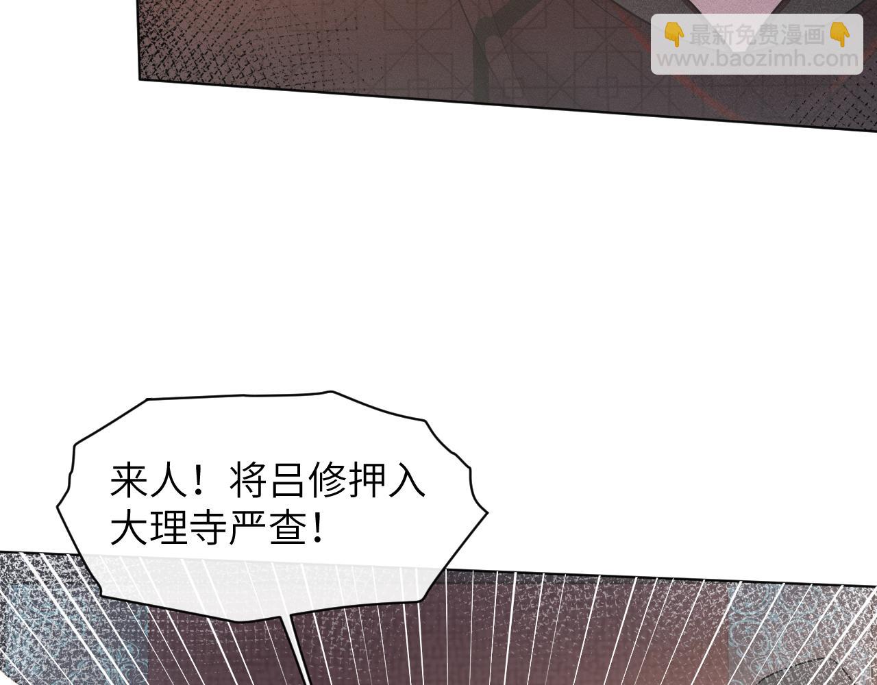 第51话 诡计(1/3)-第52话