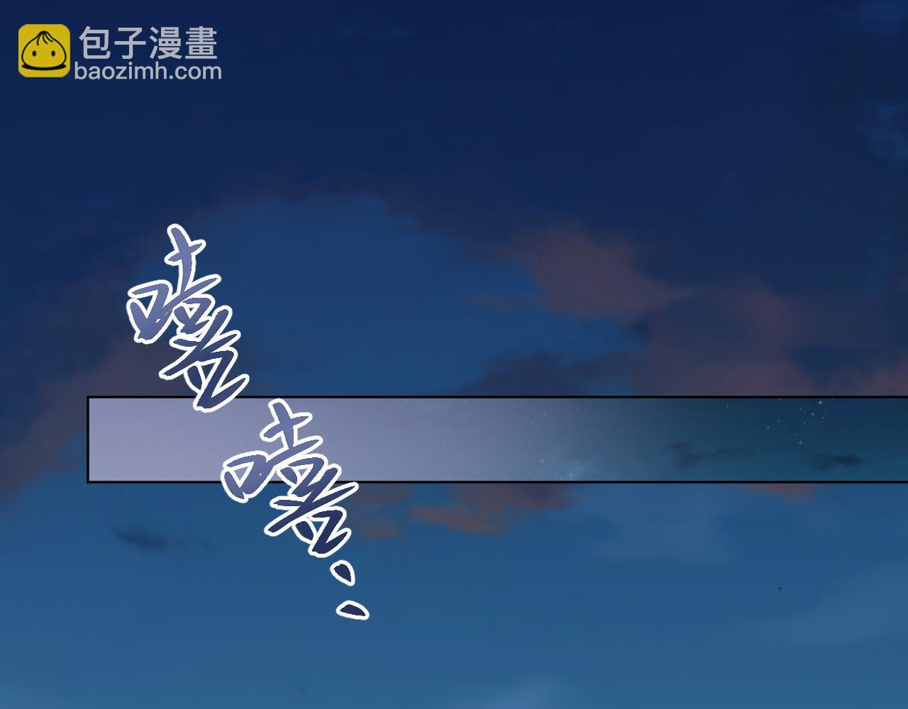 第51话 诡计(1/3)-第52话