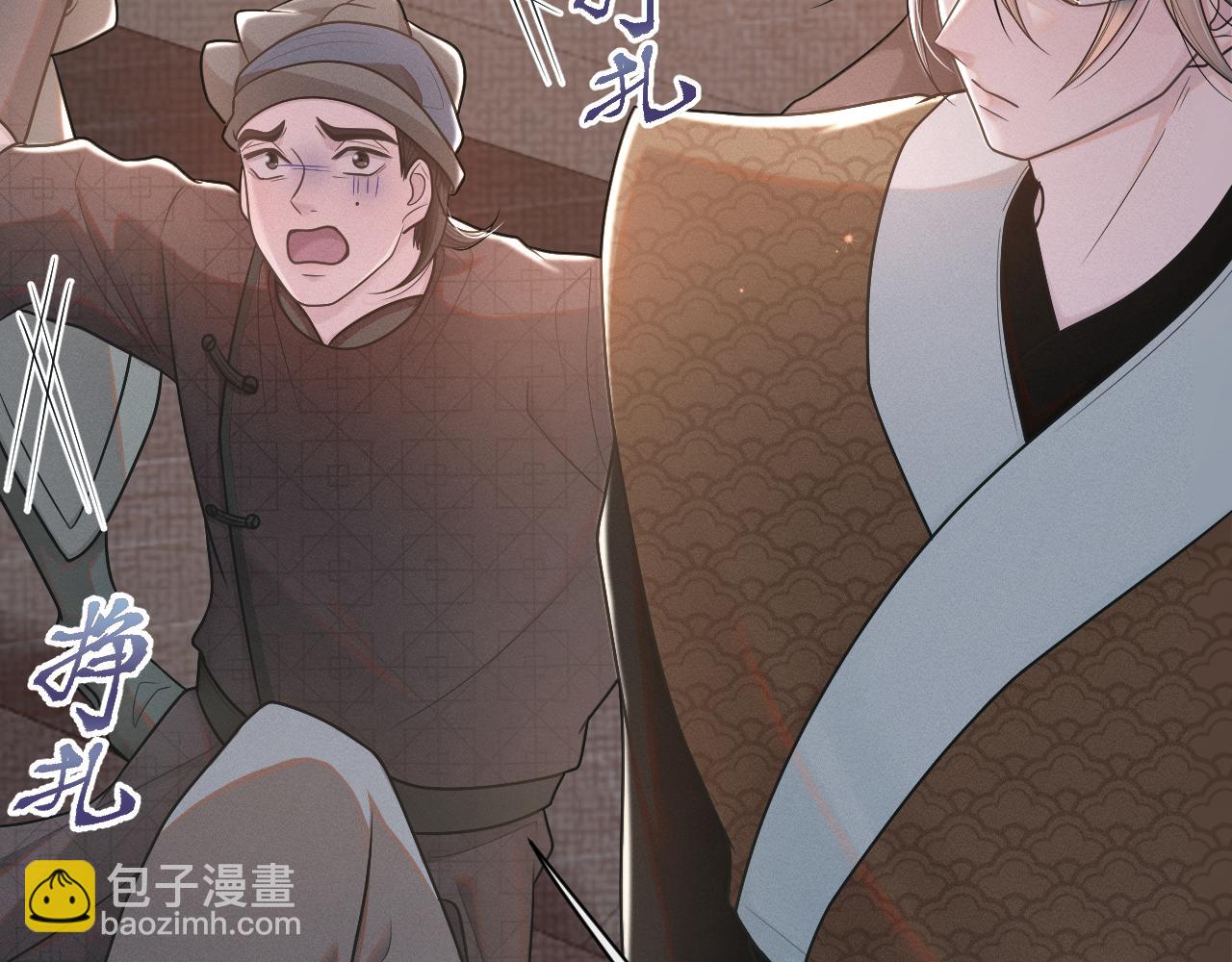 第51话 诡计(1/3)-第52话