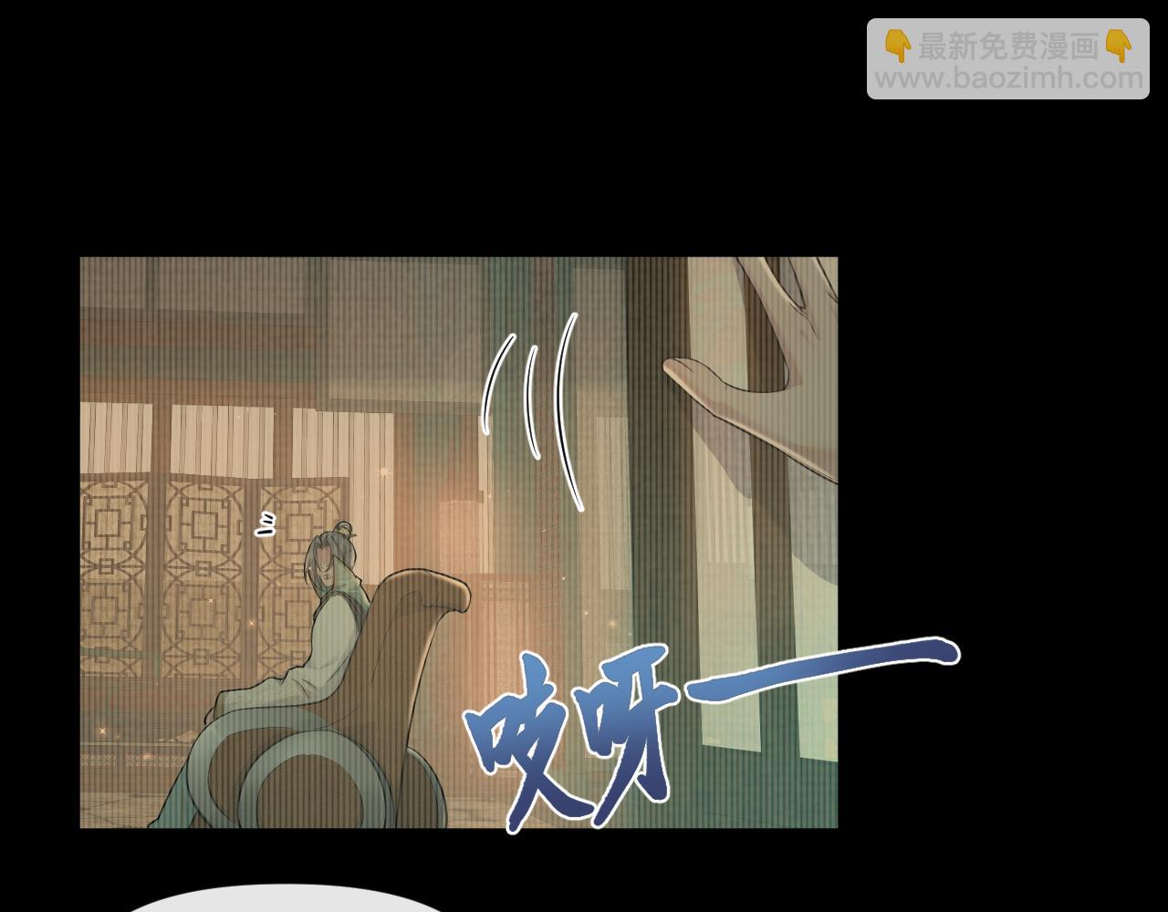 第51话 诡计(1/3)-第52话