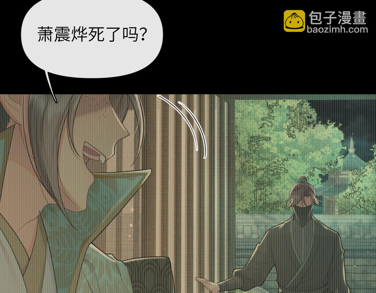 第51话 诡计(1/3)-第52话