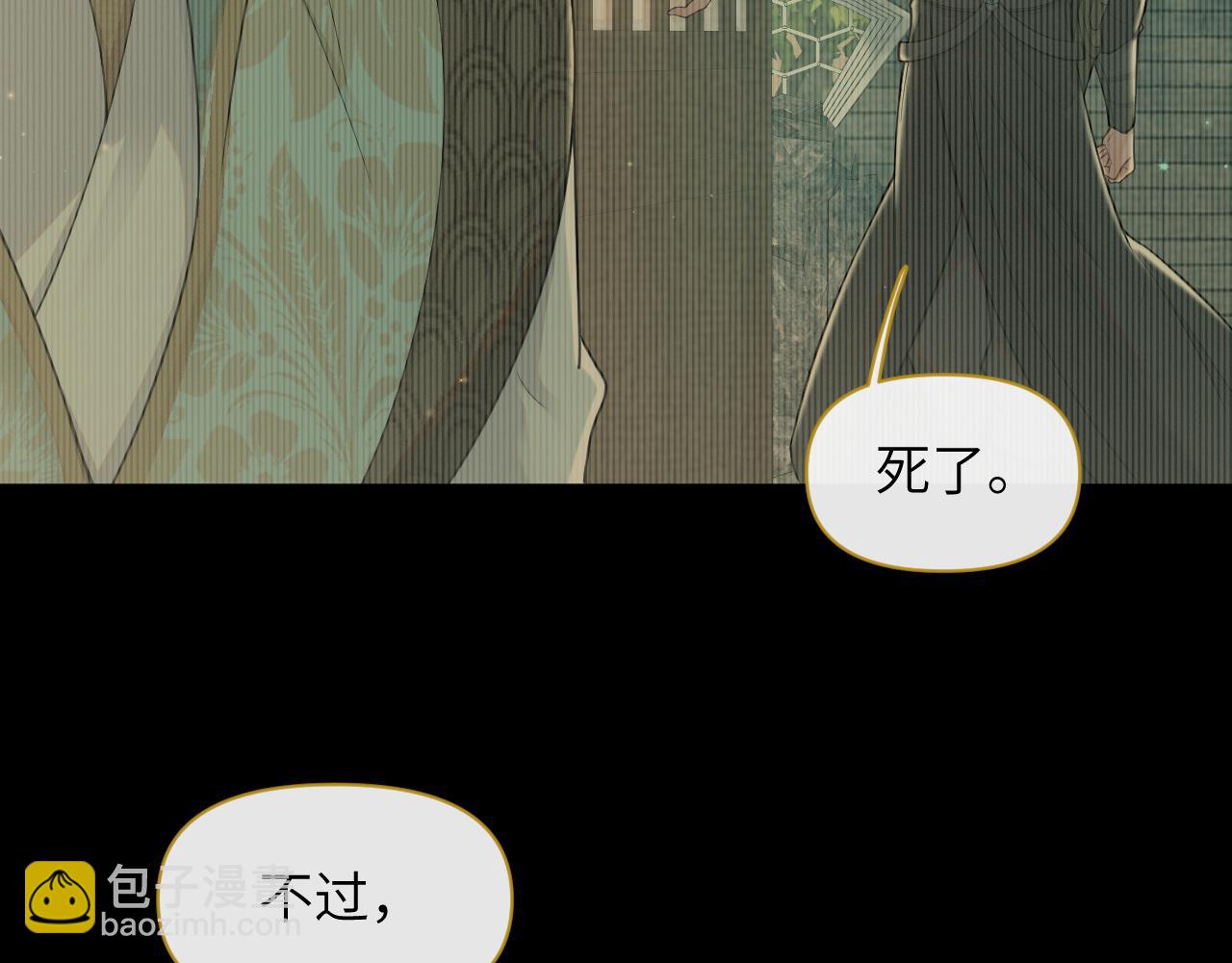 第51话 诡计(1/3)-第52话