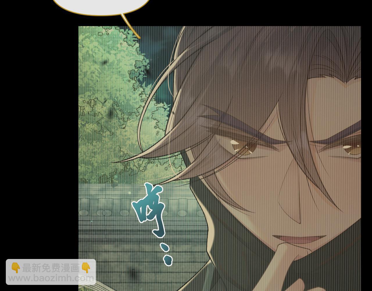 第51话 诡计(1/3)-第52话