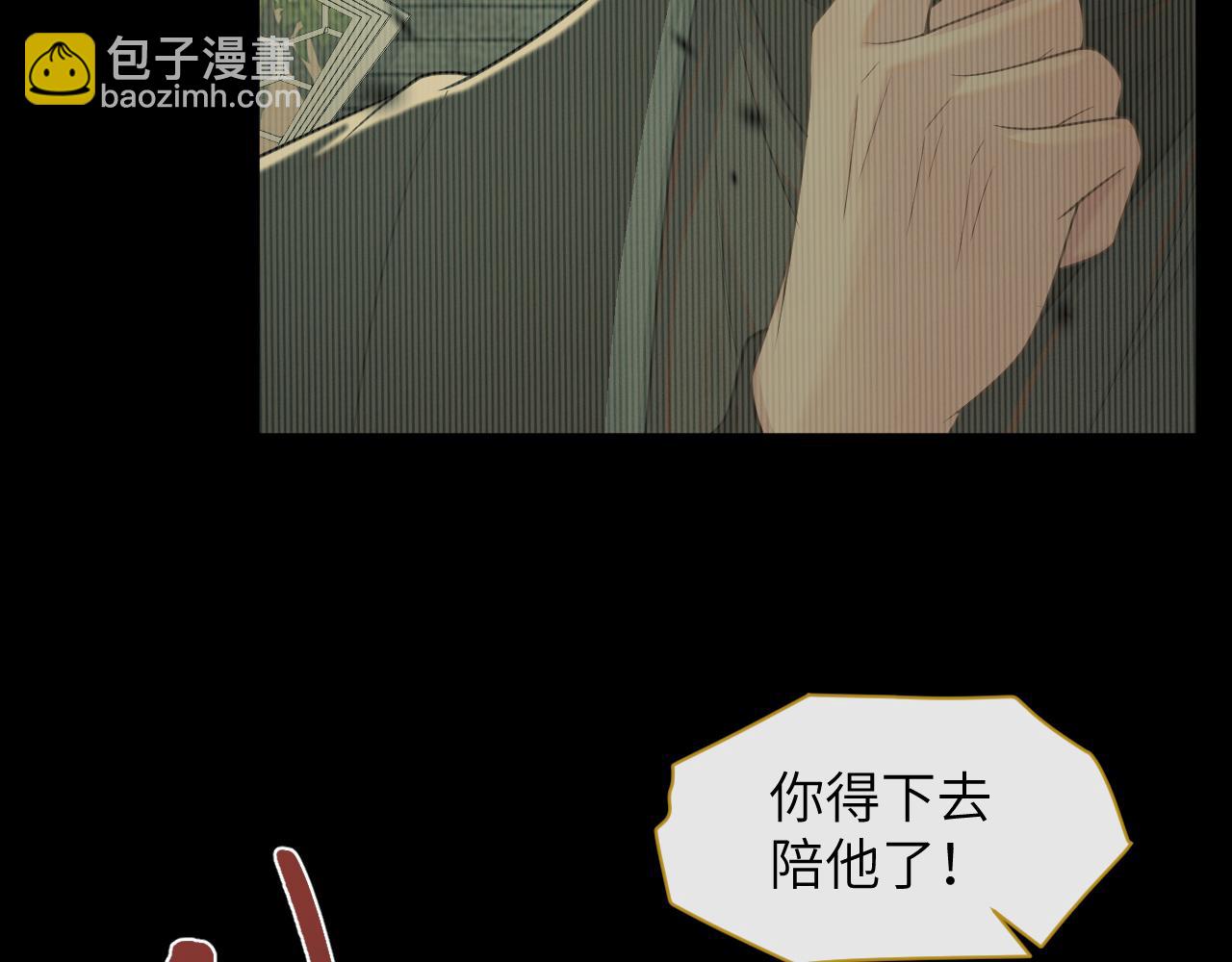 第51话 诡计(1/3)-第52话