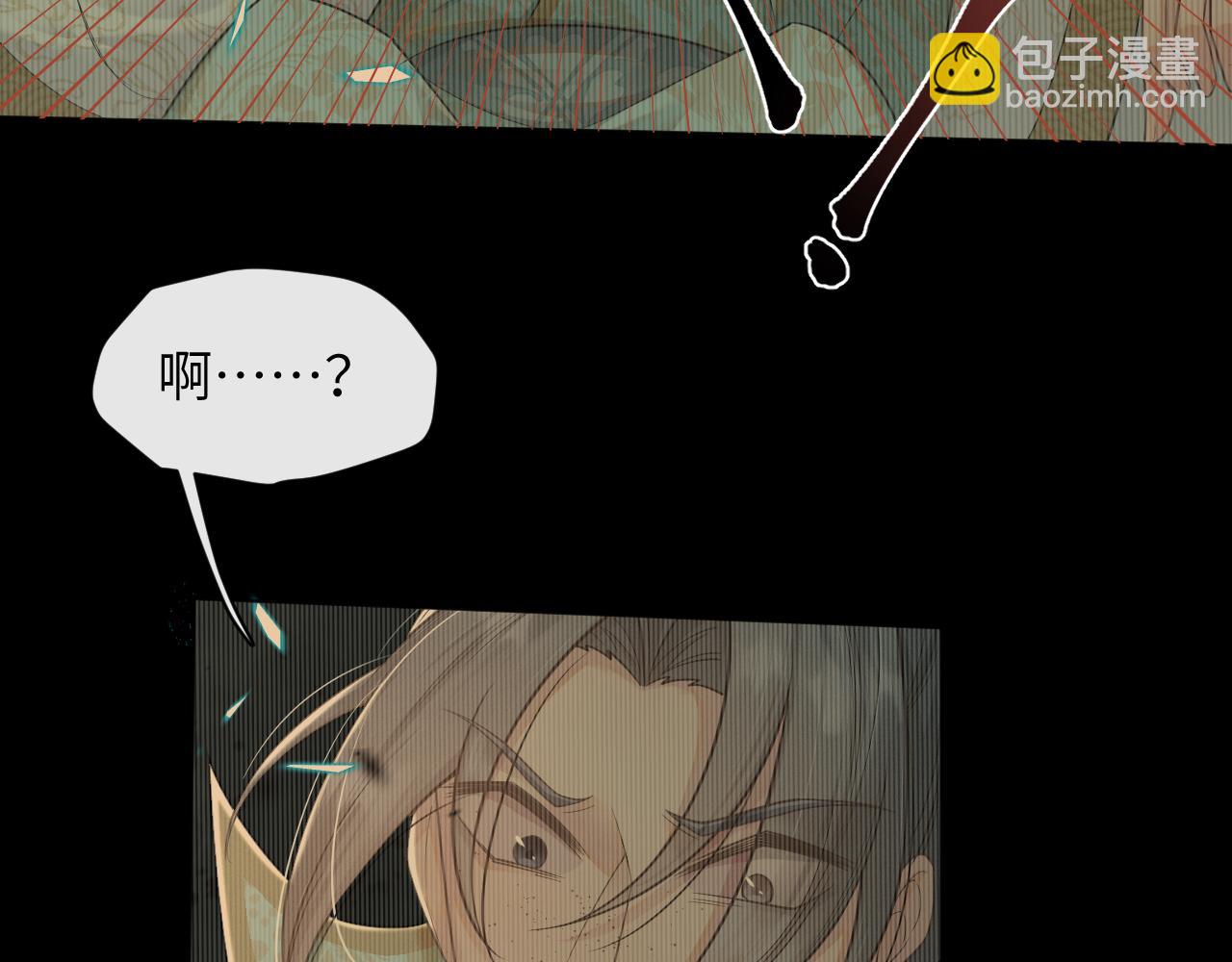 第51话 诡计(1/3)-第52话