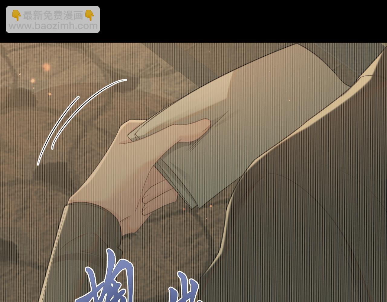 第51话 诡计(1/3)-第52话