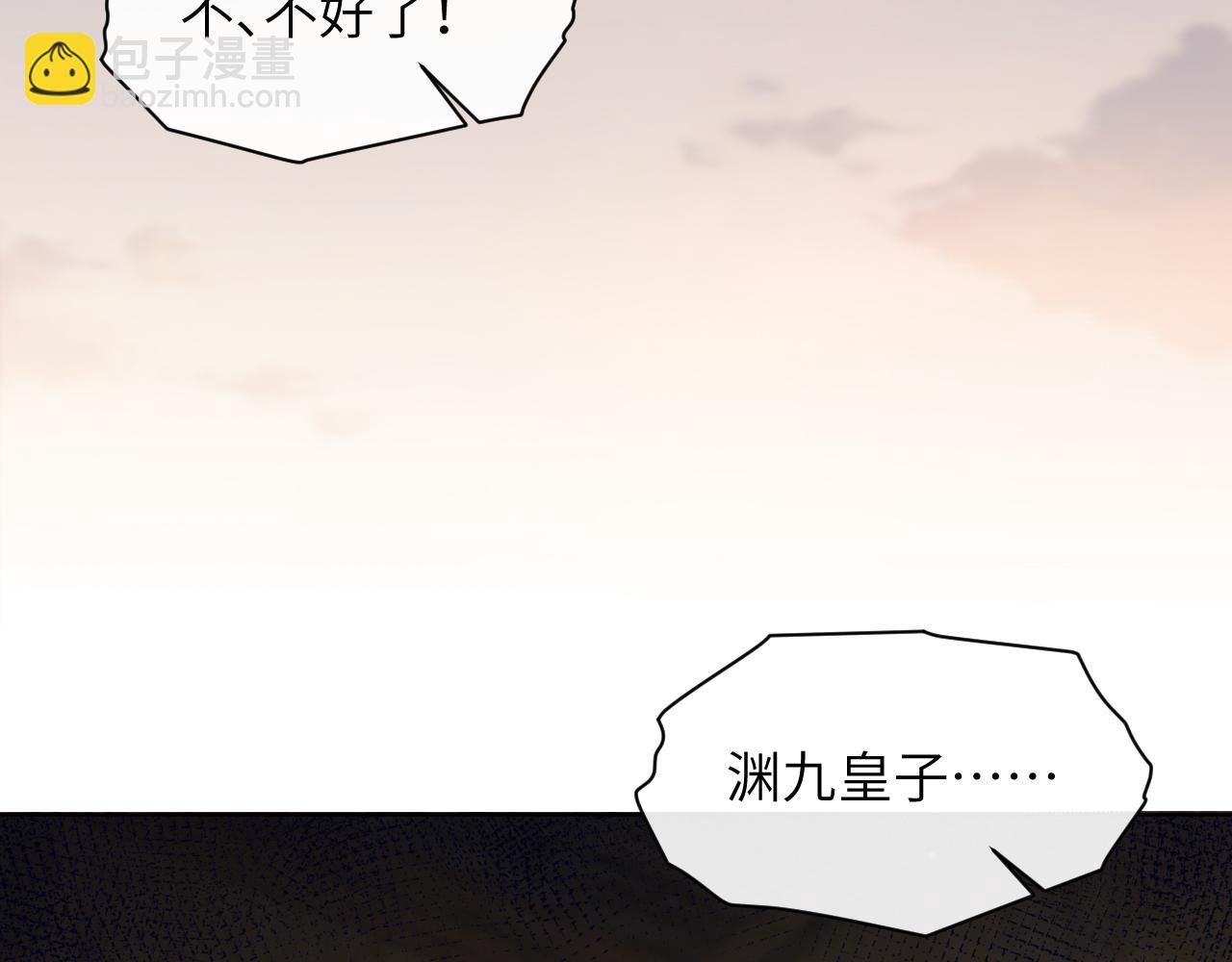 第51话 诡计(1/3)-第52话