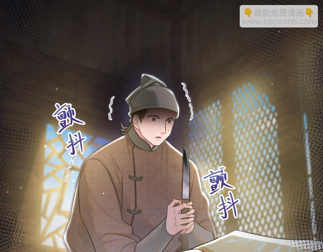 第51话 诡计(1/3)-第52话