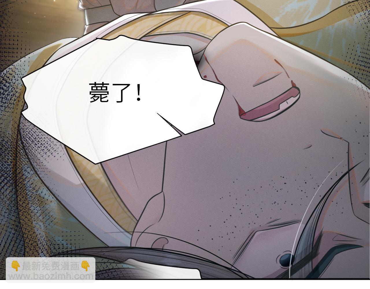 第51话 诡计(1/3)-第52话