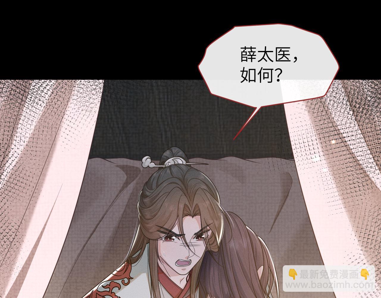 第53话 守护你，说到做到(1/3)-第54话