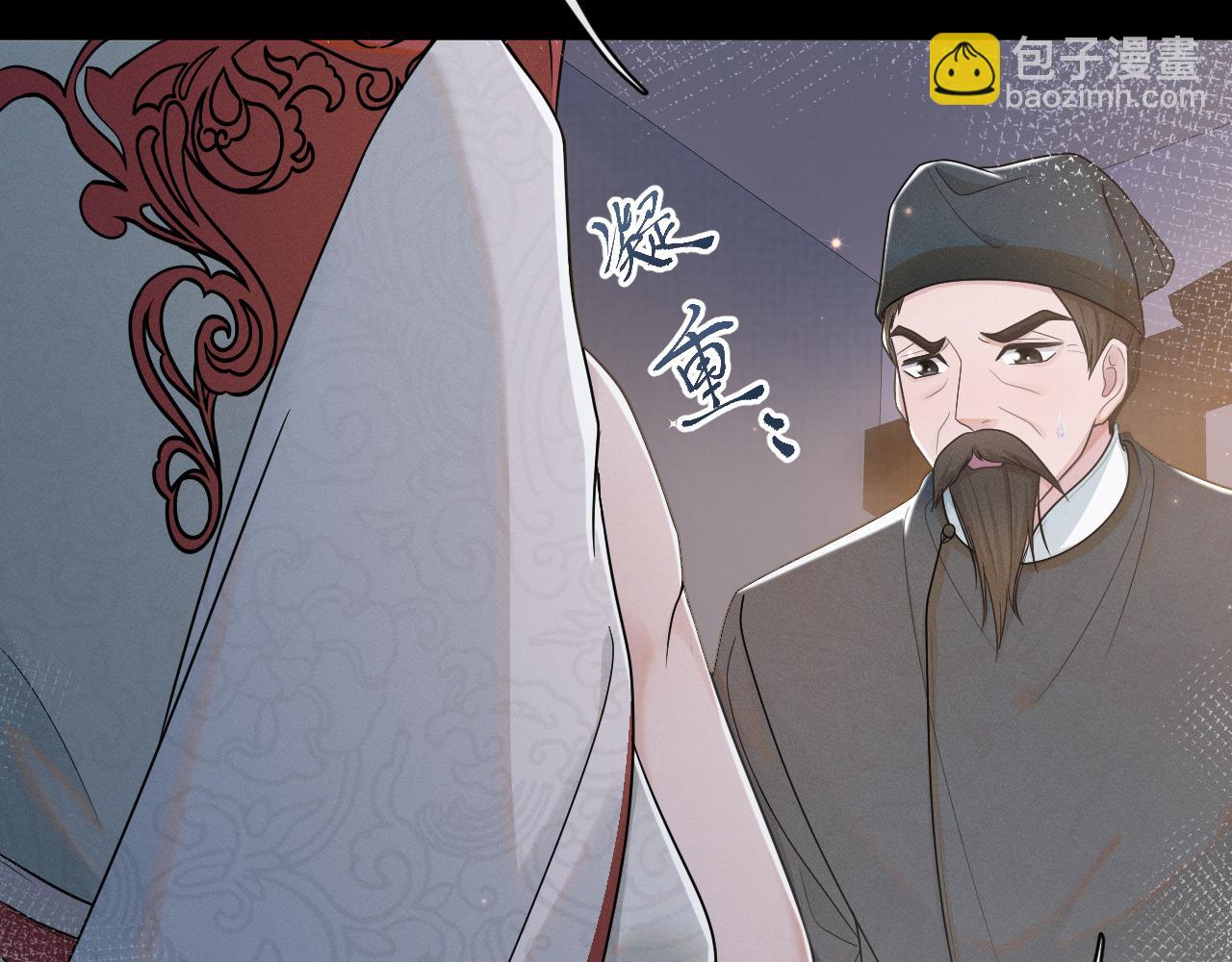 第53话 守护你，说到做到(1/3)-第54话