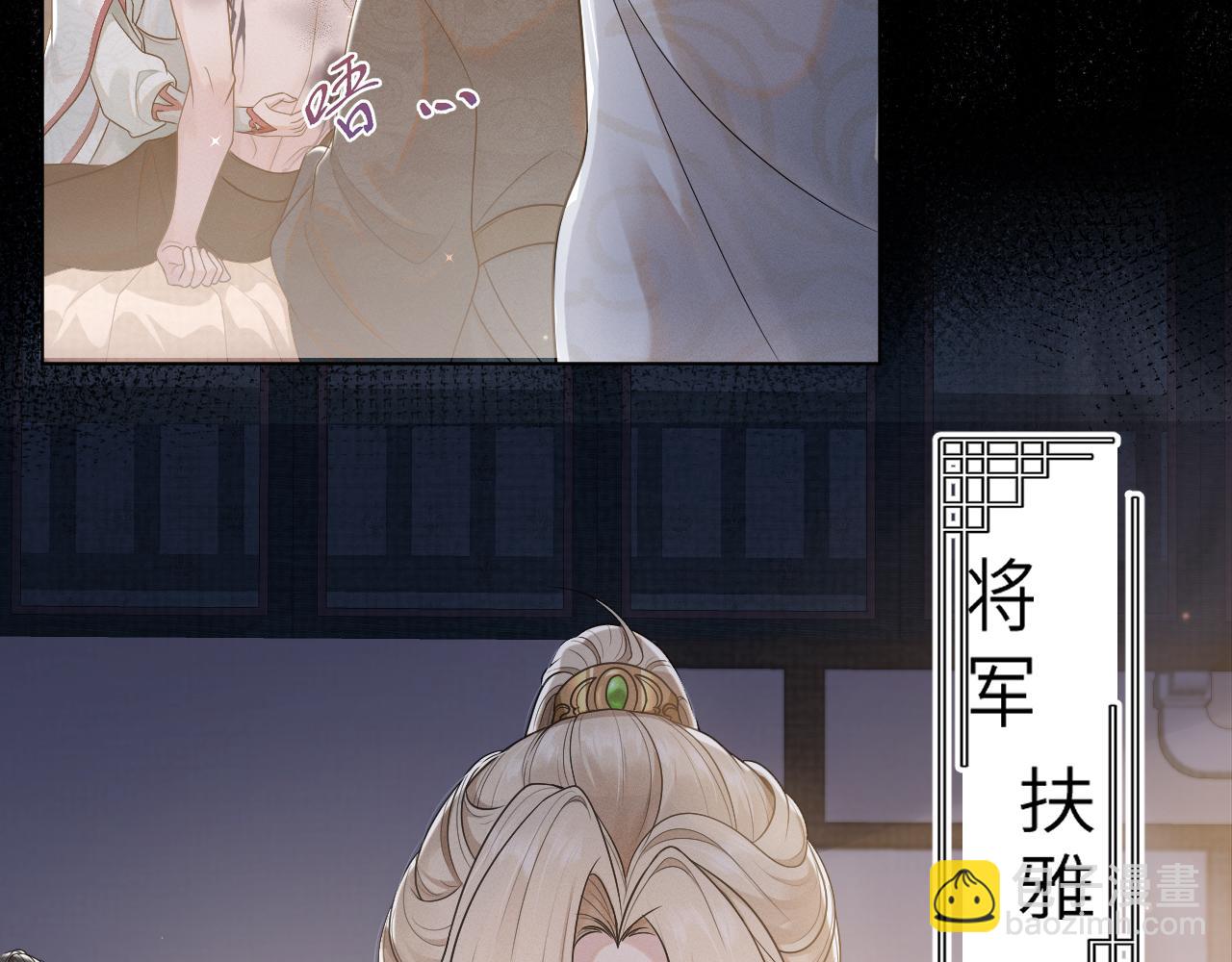 第53话 守护你，说到做到(1/3)-第54话