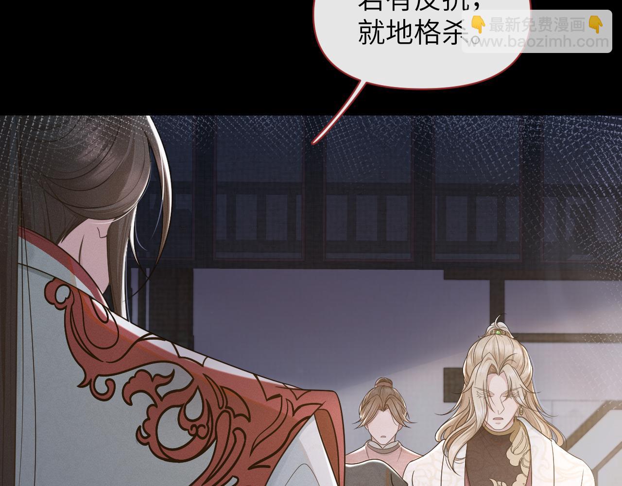 第53话 守护你，说到做到(1/3)-第54话