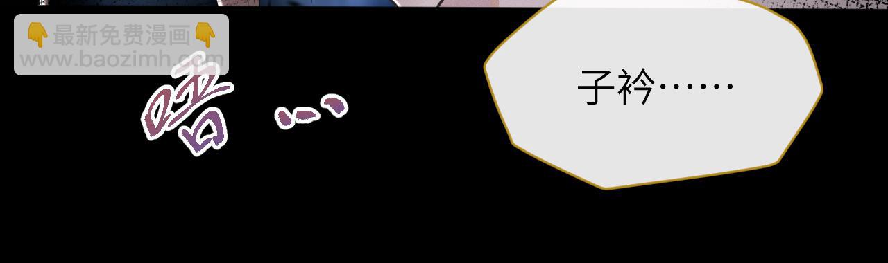 第53话 守护你，说到做到(1/3)-第54话