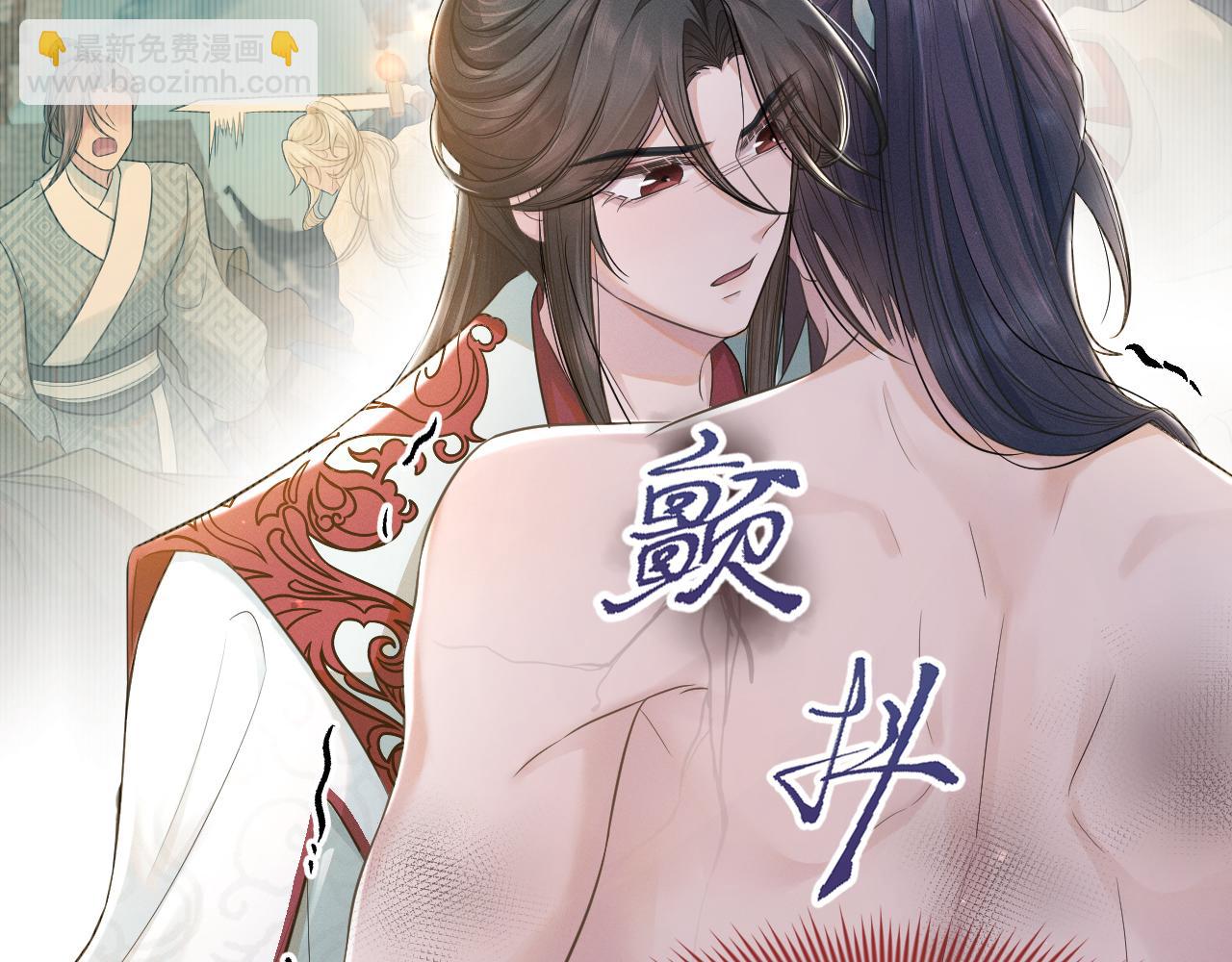 第53话 守护你，说到做到(1/3)-第54话