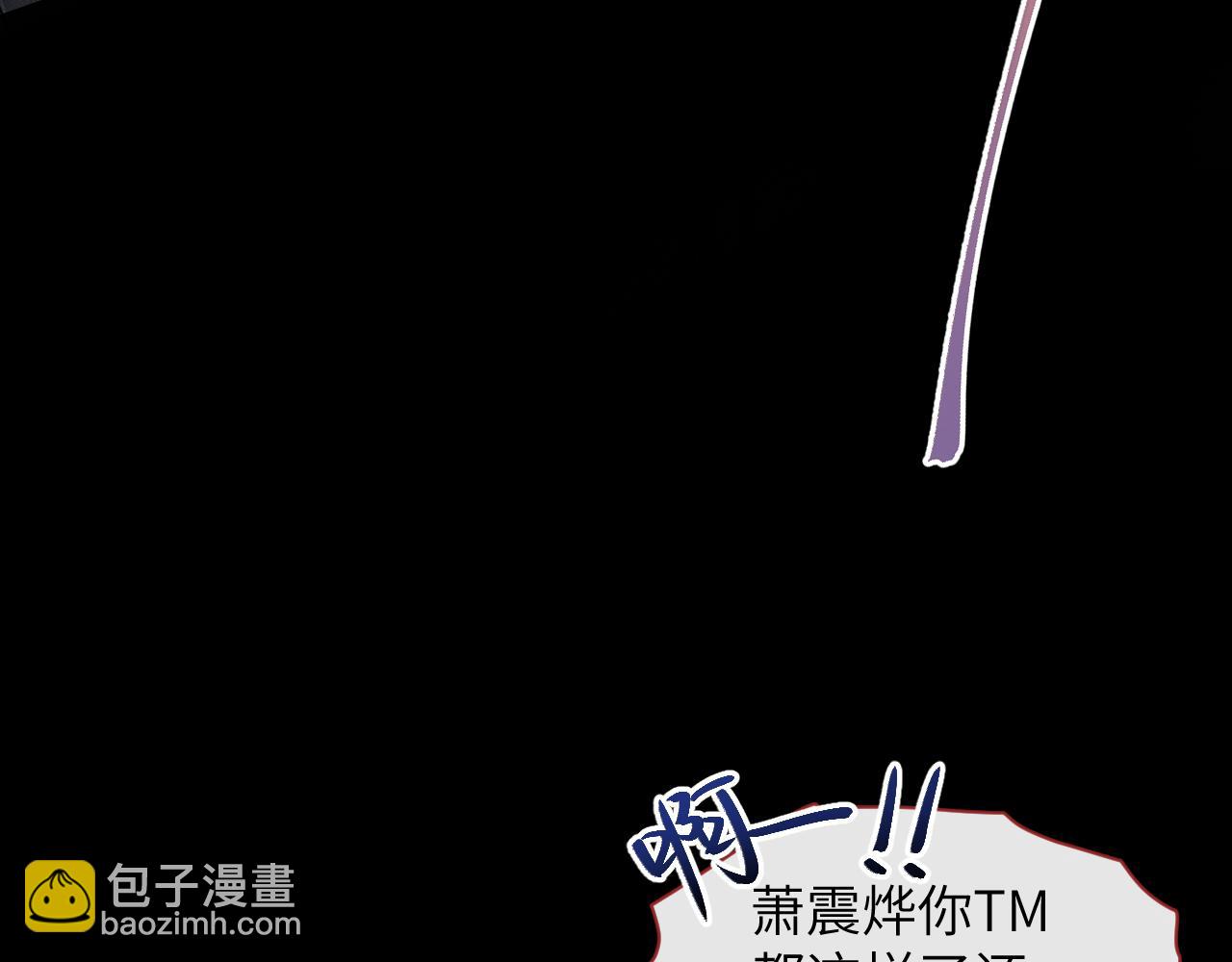 第53话 守护你，说到做到(1/3)-第54话