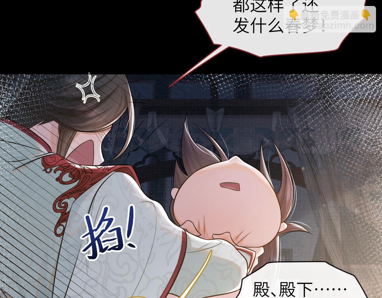 第53话 守护你，说到做到(1/3)-第54话