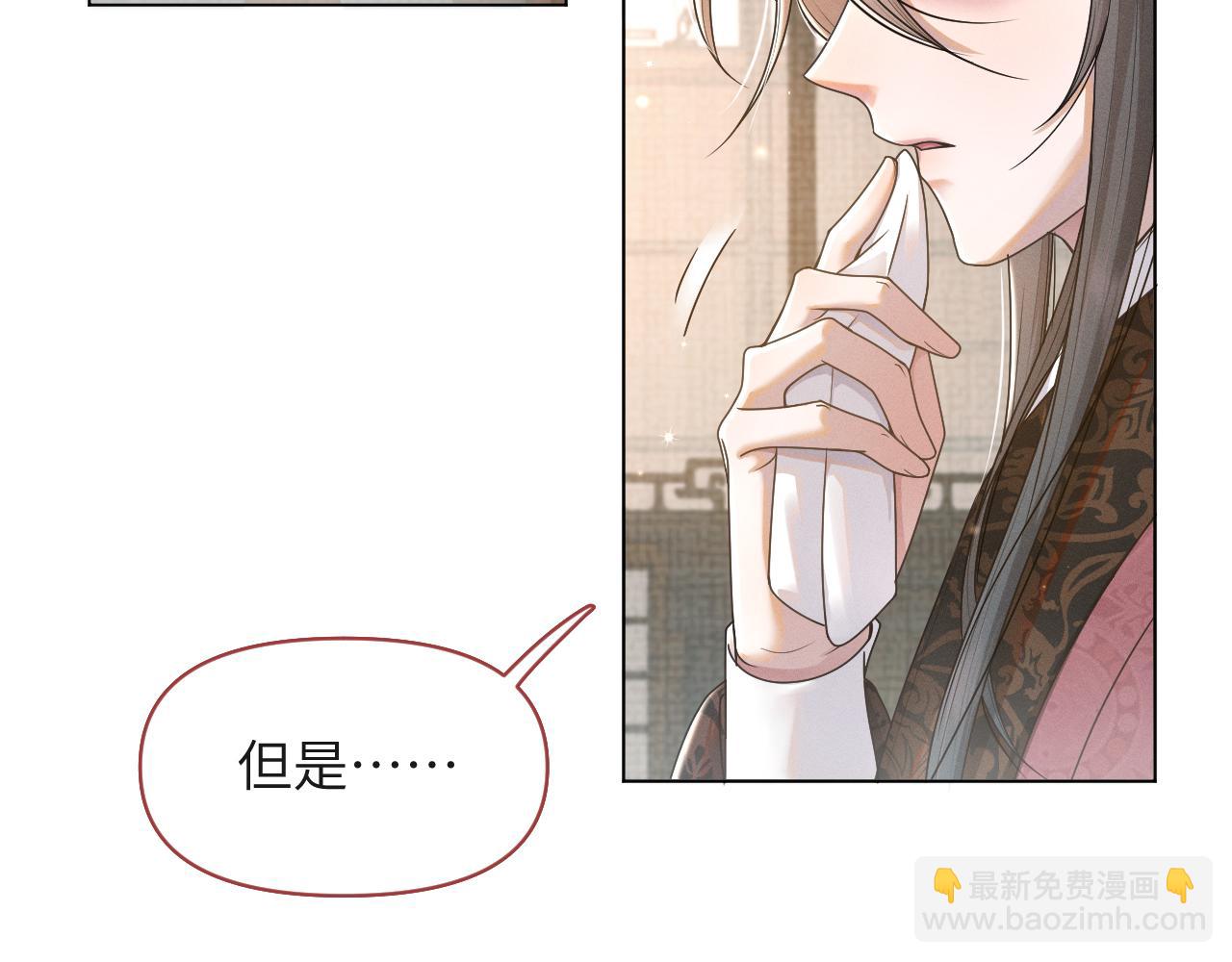 第55话 争宠(1/3)-第56话