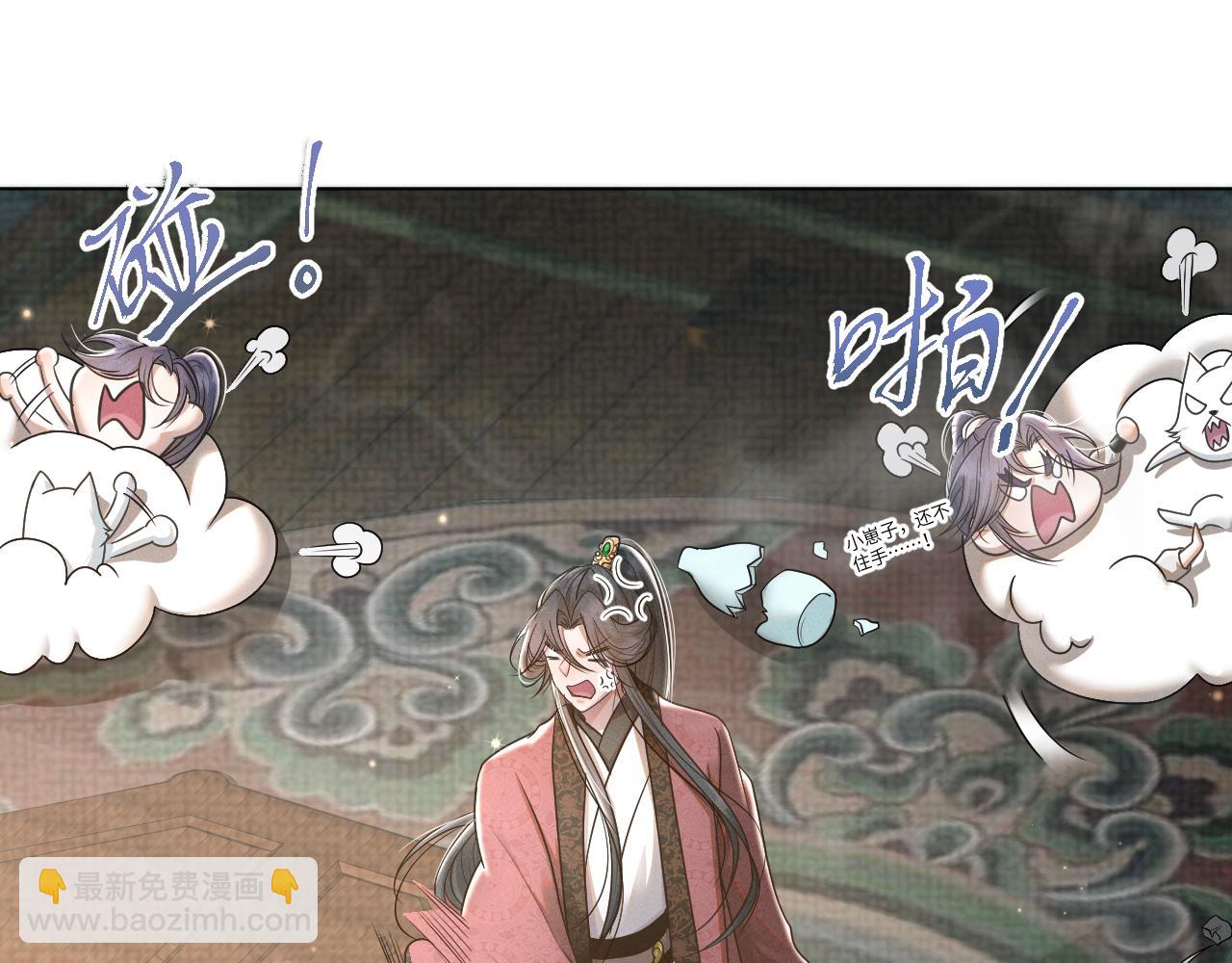 第55话 争宠(1/3)-第56话