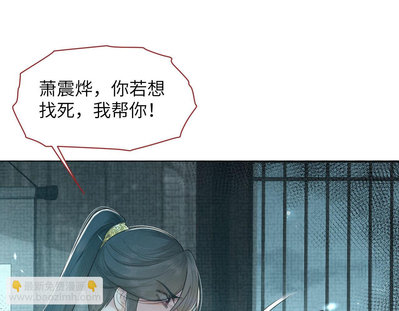 第55话 争宠(1/3)-第56话