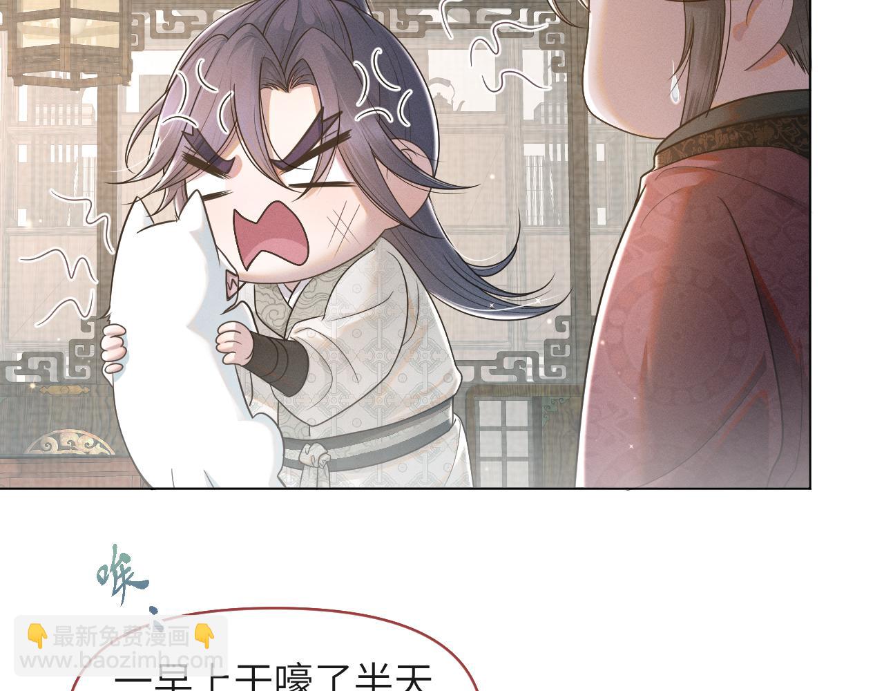 第55话 争宠(1/3)-第56话