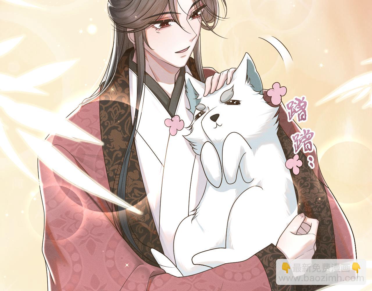 第55话 争宠(1/3)-第56话