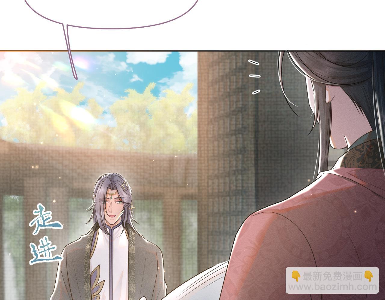 第55话 争宠(1/3)-第56话